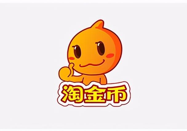 商家的淘金币会过期吗？2023淘金币使用规则详解