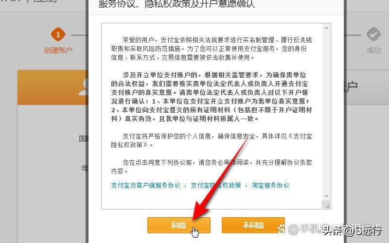 怎么注册支付宝账号？分享手机号注册第二个支付宝账号的方法教程