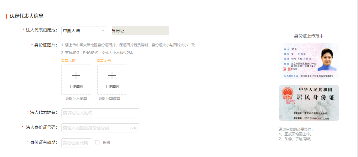 苏宁电器网上商城自营（苏宁自营店铺入驻流程及条件）