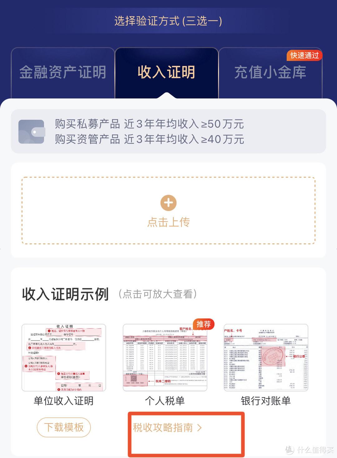 京东会员有什么用？京东会员免费领取教程分享