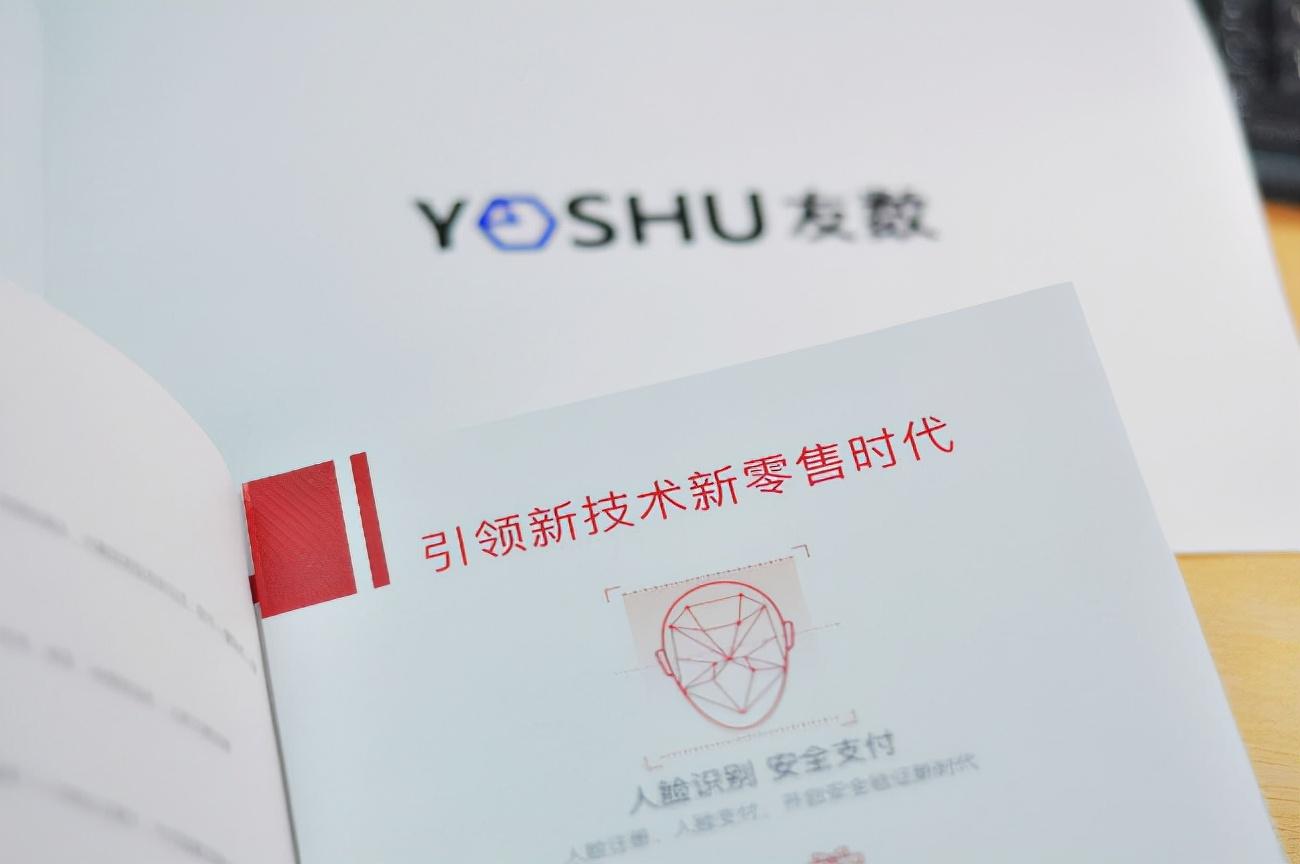 超市里的收银机怎么操作？商超收银系统排名前十推荐
