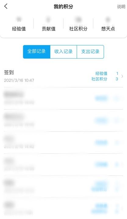 企业社区是什么意思？解析社区的企业作用