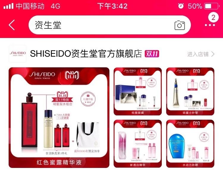 天猫旗舰店假货处理方法（天猫商品鉴别真假的两大方法技巧）