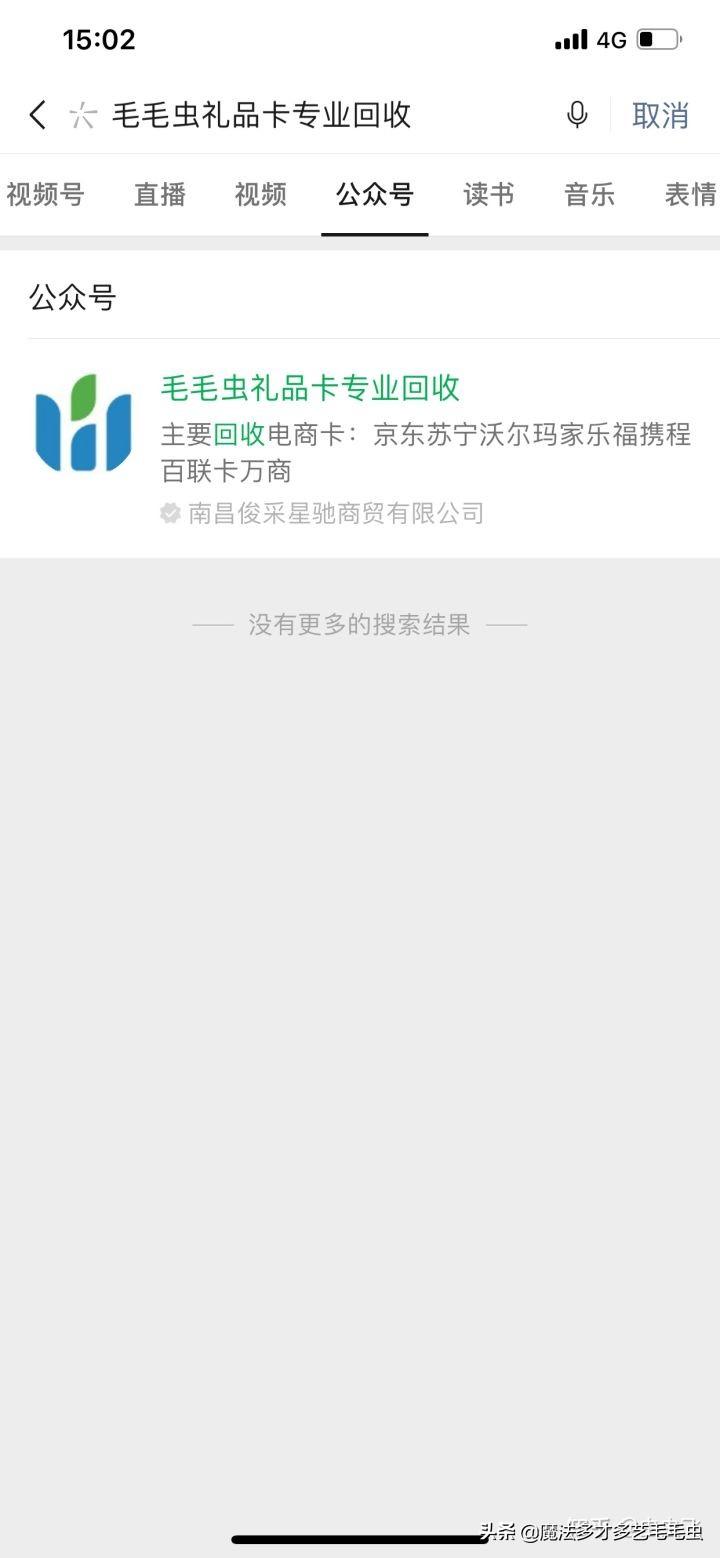 天猫超市卡怎么用？解析天猫超市卡券兑换详细教程