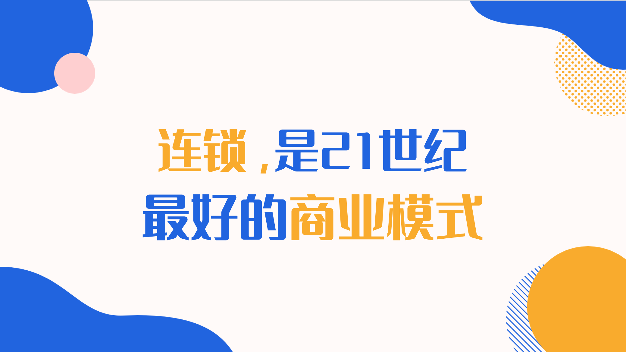 什么是终端客户？终端客户和渠道客户的区别有哪些？