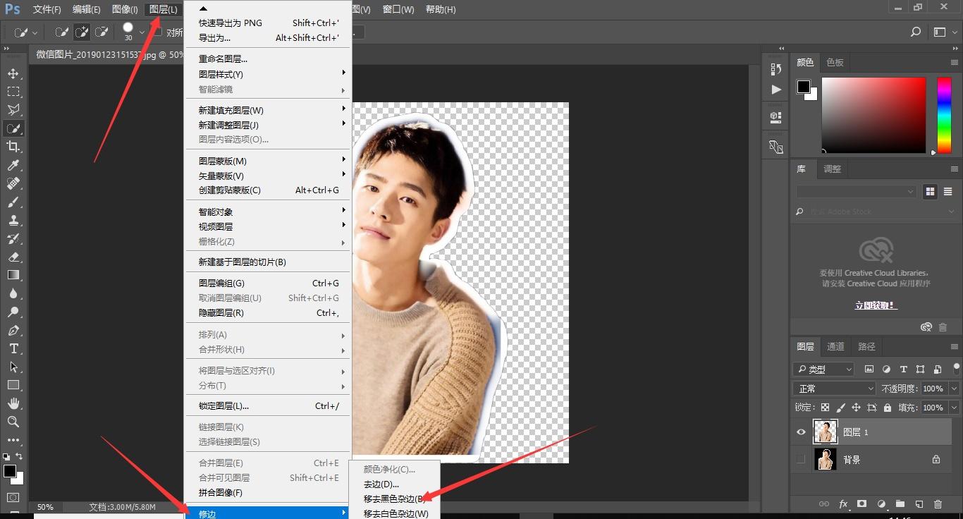 公众号封面图尺寸比例（公众号封面图片提取教程）