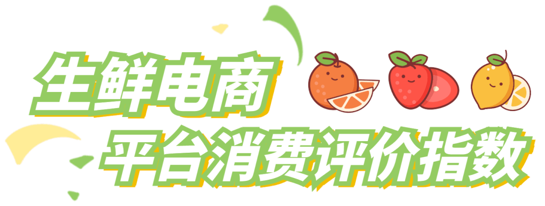 蔬菜销售渠道有哪些？网上卖蔬菜平台排行榜