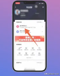 抖音怎么开橱窗卖商品（抖音代运营收费详细价格表一览）