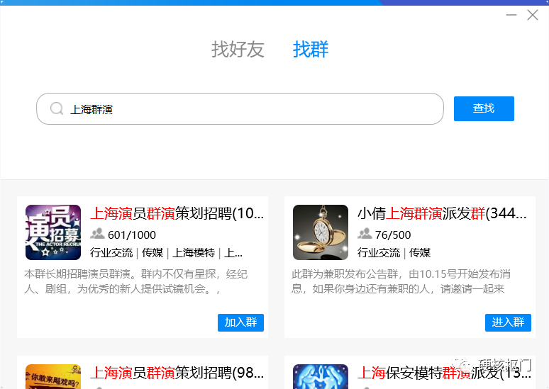 兼职库是正规的兼职吗？正规网上兼职平台排行榜