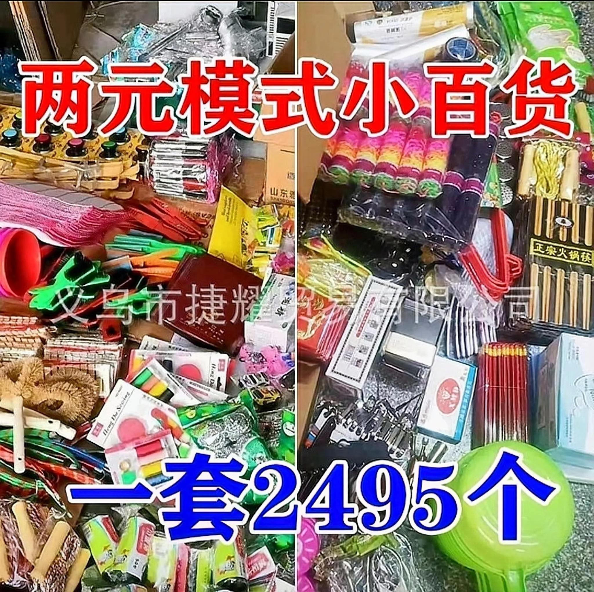 适合农村的生意有哪些？推荐十个适合在农村发展的项目