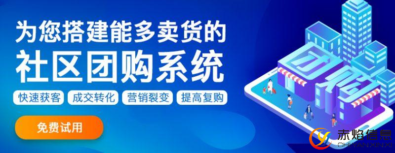 拼团小程序哪个好用？微信小程序拼团软件排行榜