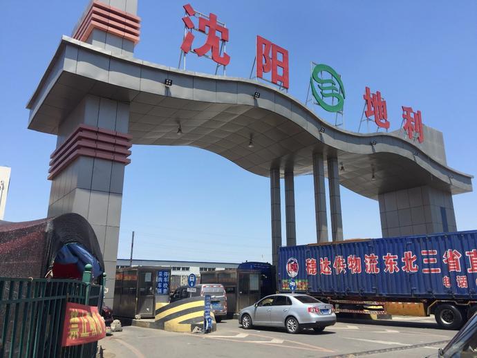水果市场批发市场（全国十大水果批发市场排行榜）