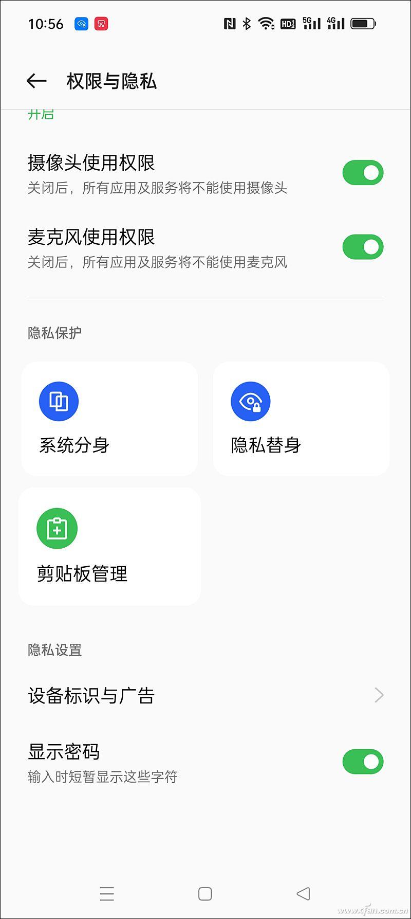 多用户系统怎么关闭？解析多用户和系统分身的区别