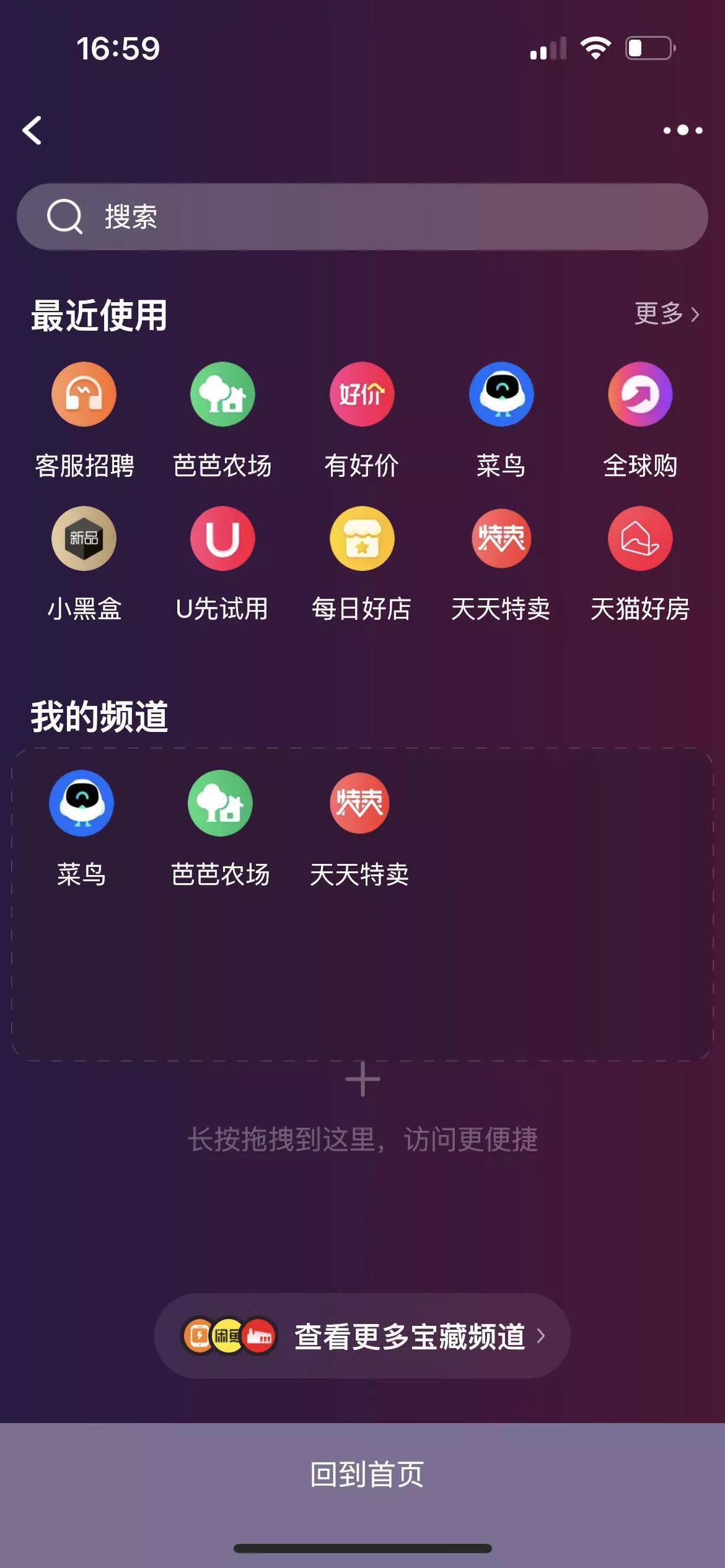 淘宝客服在家兼职怎么找？网上正规兼职平台排行榜前十名