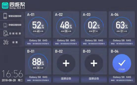 苏宁手机以旧换新可靠吗？上门回收旧手机流程介绍
