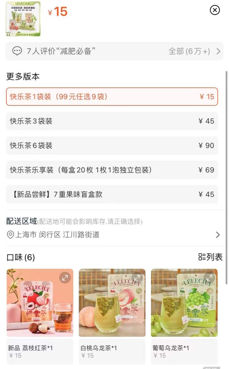 网红奶茶店有哪些品牌？国内十大网红奶茶品牌排行榜