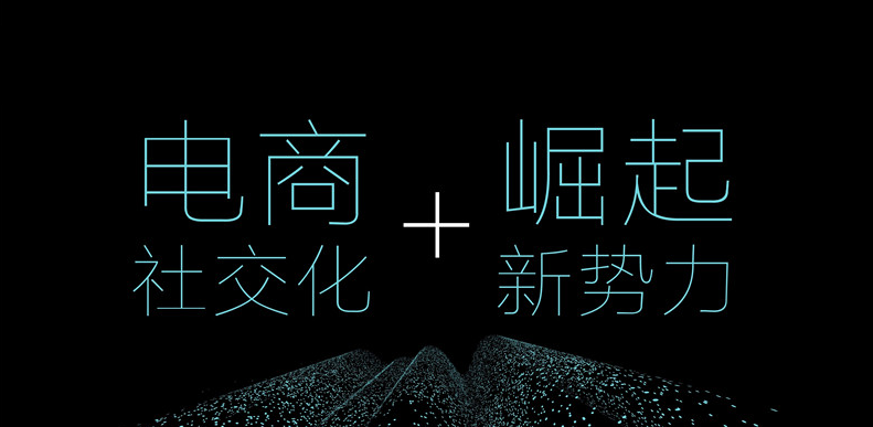 零售商店是什么意思？个人做新零售的流程及条件