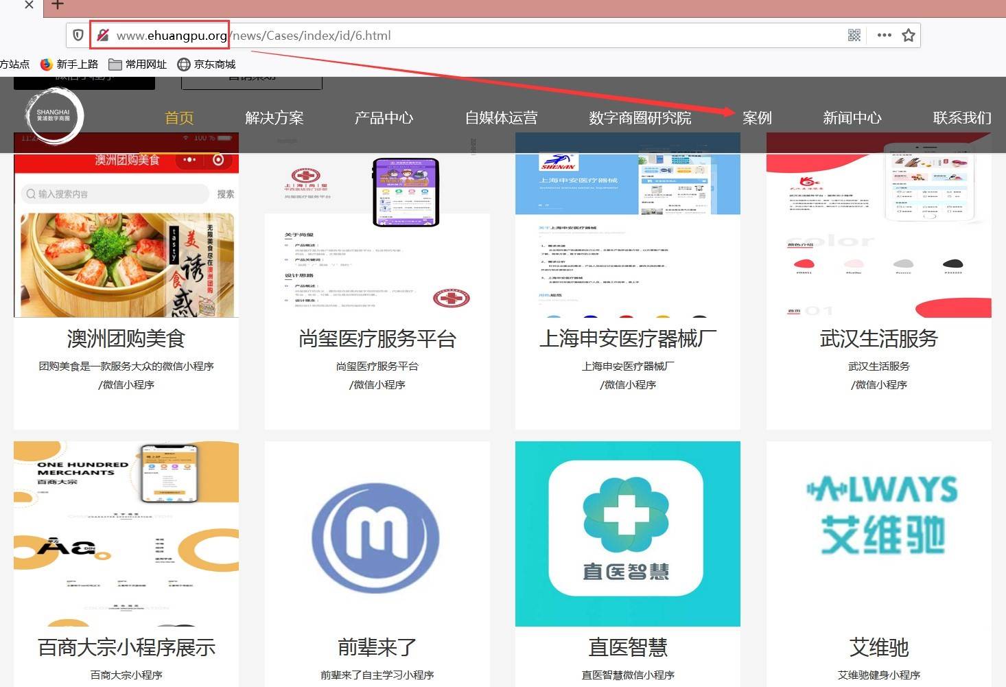 微信小程序公司哪家好？o2o小程序平台排行榜前十名