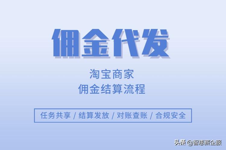 淘宝佣金比例一般多少?淘宝领佣金软件排行榜