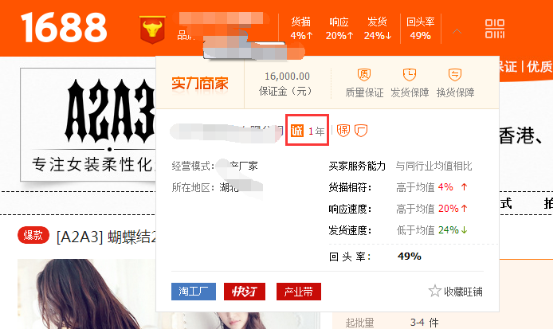 天猫供销平台官网（天猫货源一件代发平台排行榜）