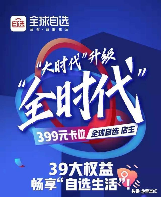 全球自选是什么平台？全球自选佣金提现流程