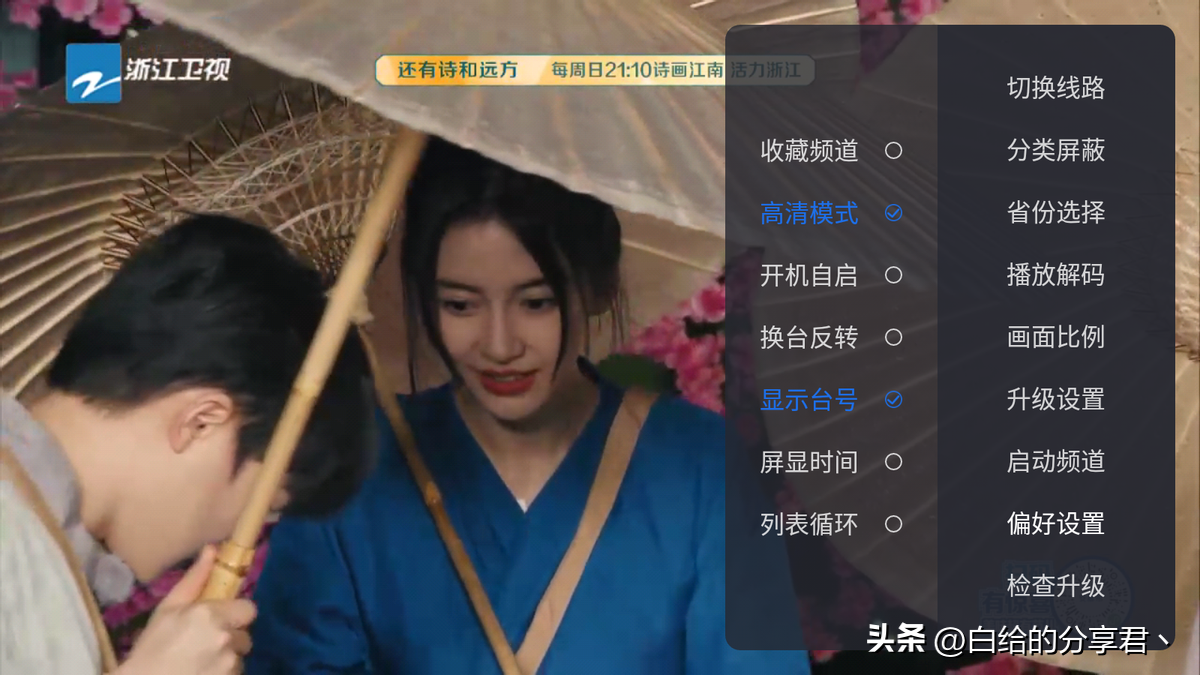 hi直播app安卓版（嗨直播app下载安装流程）