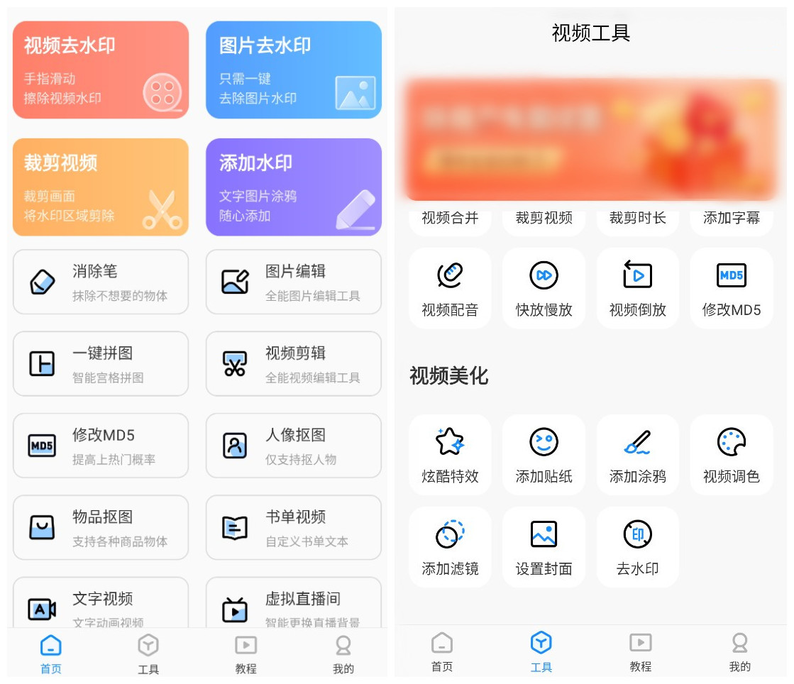 视频在线加水印怎么加？视频批量加水印软件排名