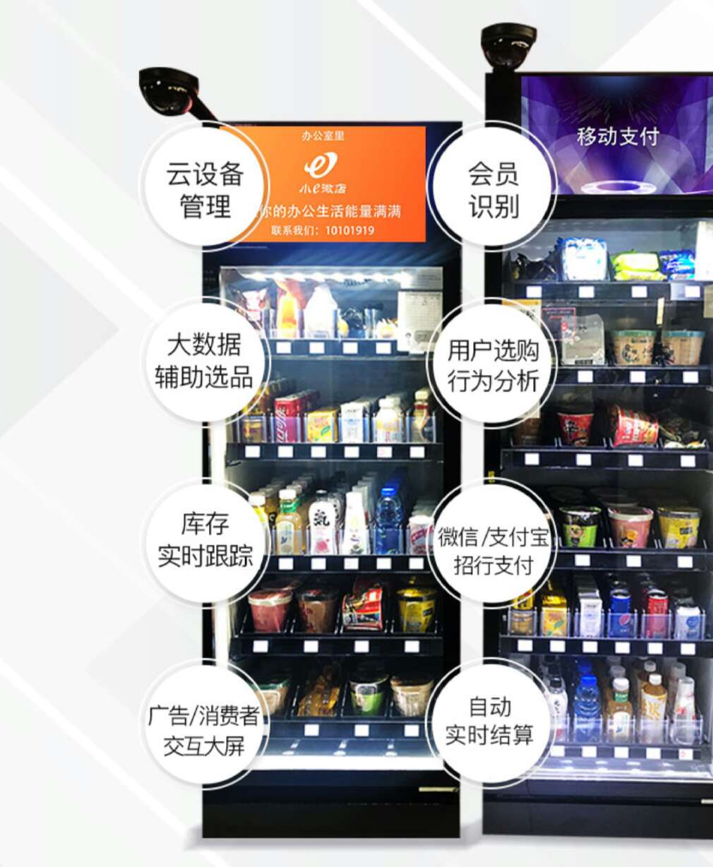 小e微店没扣钱怎么回事？小e微店加盟费用标准表一览