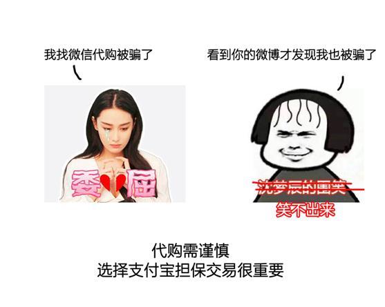 支付担保是什么意思？解析支付宝担保交易使用方法及条件