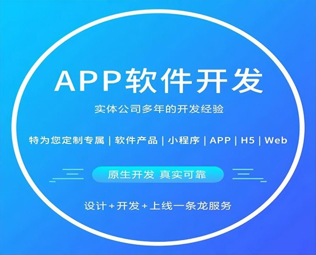 网站开发技术有哪些？解析网站开发流程及步骤