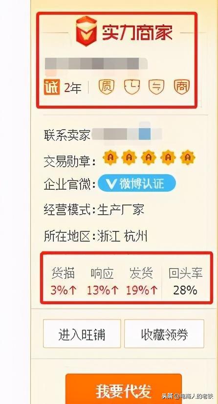 1688跨境专供官网（跨境电商1688一件代发流程详解）