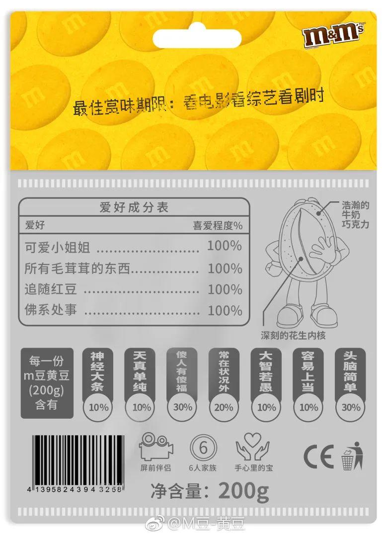 完子心选和完美日记什么关系？完美心选品牌简介介绍