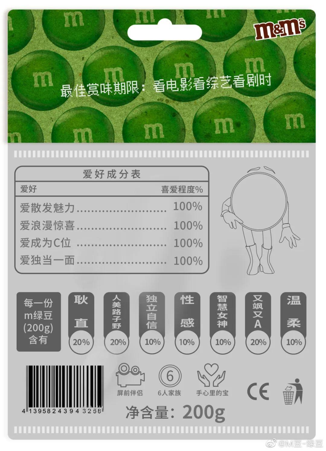 完子心选和完美日记什么关系？完美心选品牌简介介绍