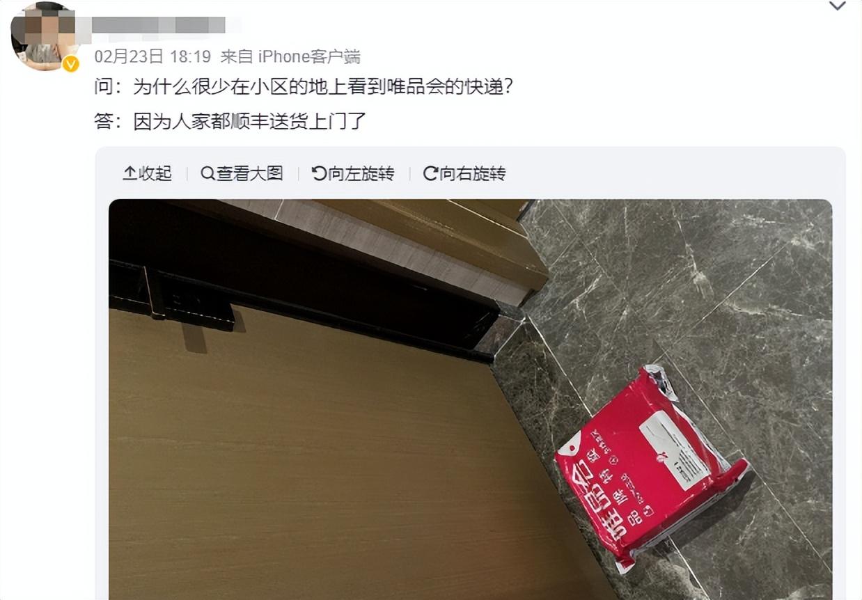 唯品会网官方旗舰店（电商十大靠谱平台排行榜）
