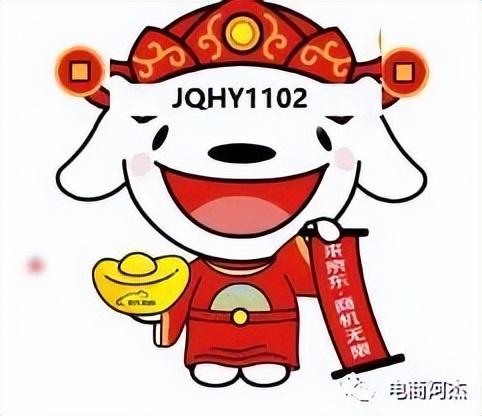 京东企业采购平台电话（京东慧采入驻流程条件）