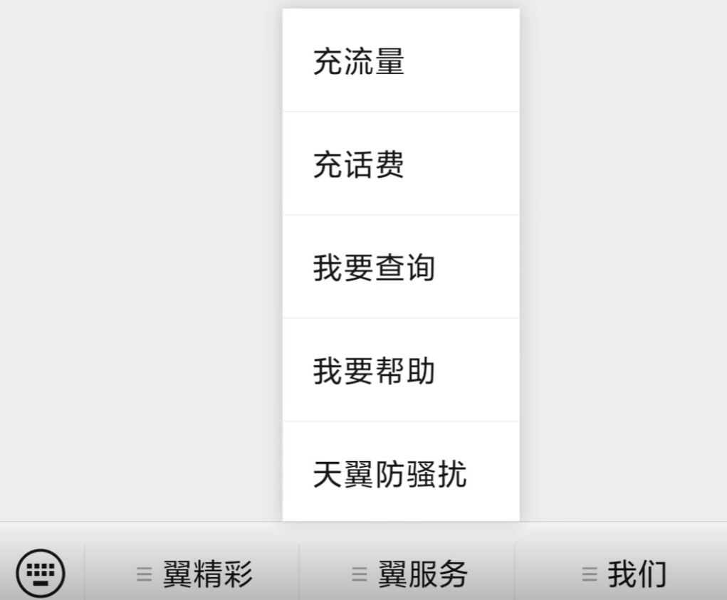 中国移动查询话费余额（快速查询话费余额的方法教程）