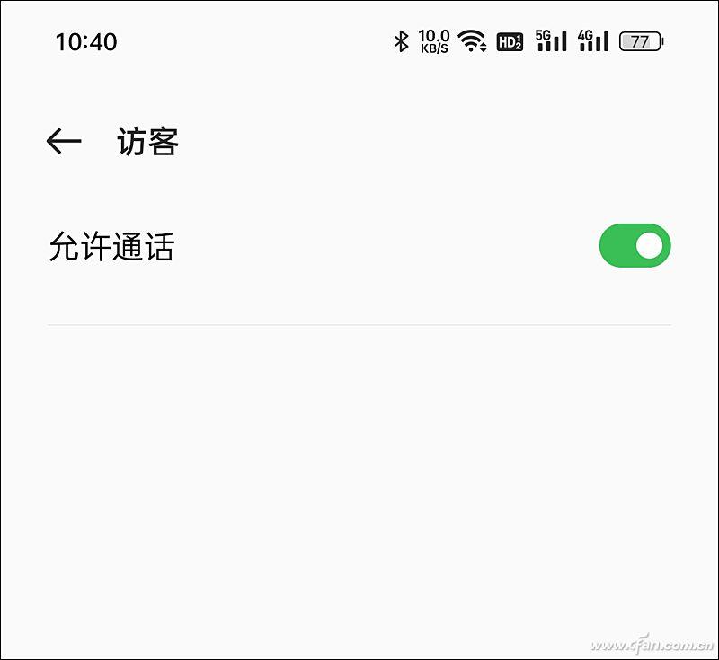 多用户系统怎么关闭？解析多用户和系统分身的区别