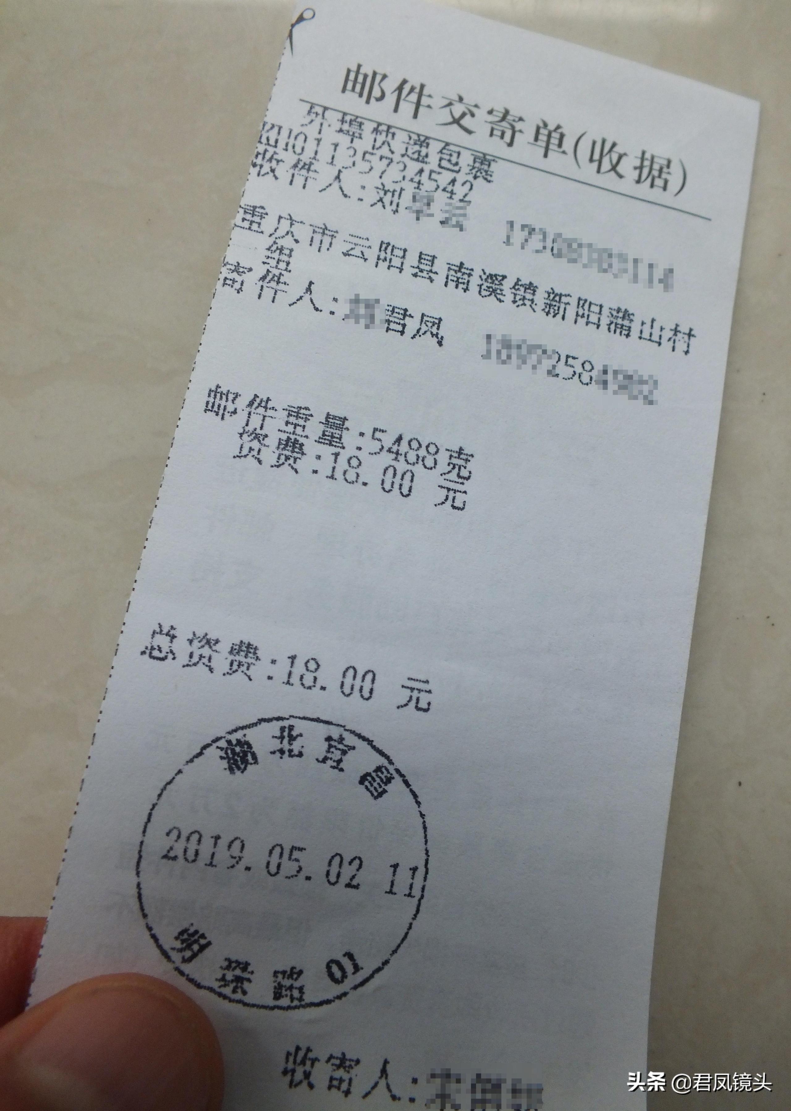 中国邮政快递包裹价格便宜亲民 5.5公斤重快递包裹 资费18元