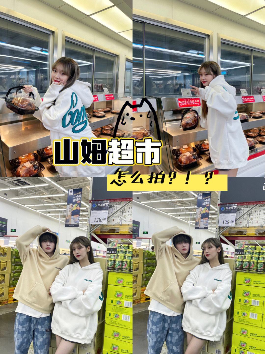 山姆士超市是哪个国家的？解析山姆士超市属于什么档次