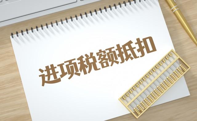 出口退税计算公式（分享出口退税的三个基本点）