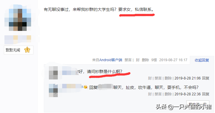 论坛顶贴软件有哪些？百度贴吧顶贴软件推荐