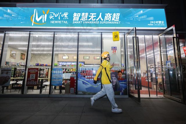 便利店利润率一般是多少？新手开便利店的流程及条件