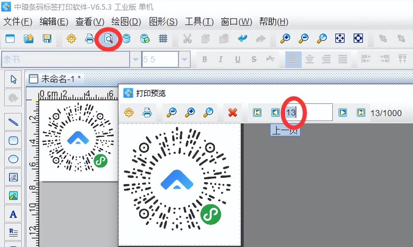 太阳码是什么意思？解析太阳码和二维码的区别