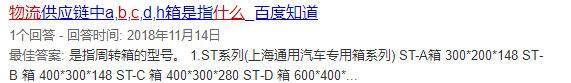 承诺达快递单号查询（全国快递单号查询平台推荐）