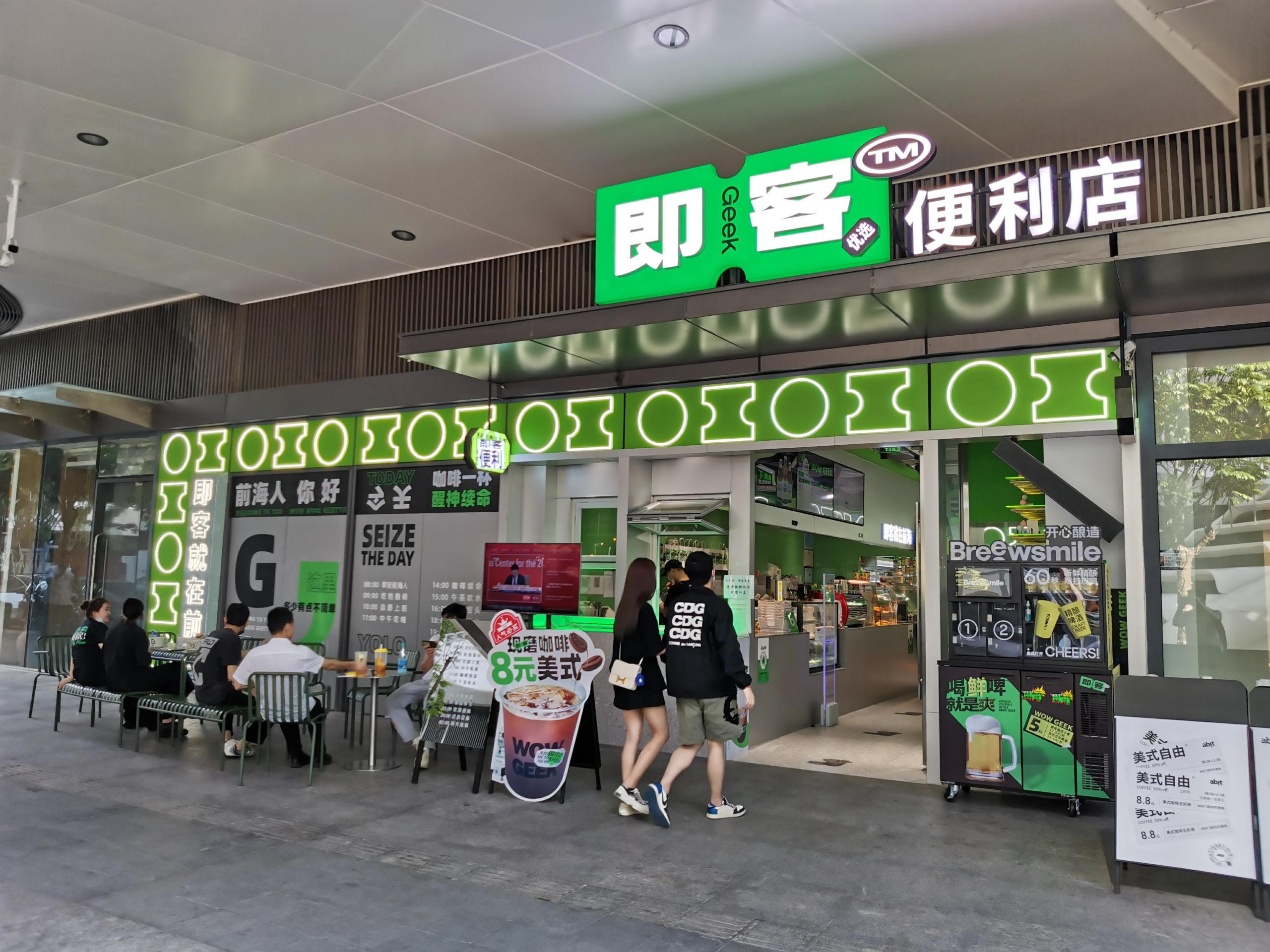 苏宁小店便利店加盟条件及费用（小超市加盟店10大品牌排行榜）