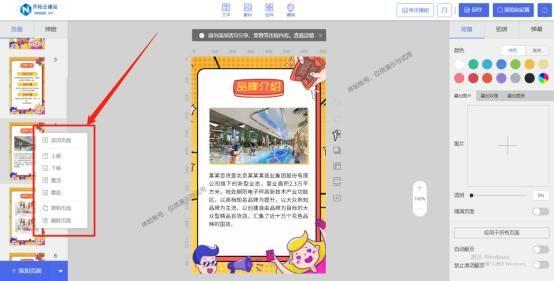 每日团购（电商活动推广方案模板大全）