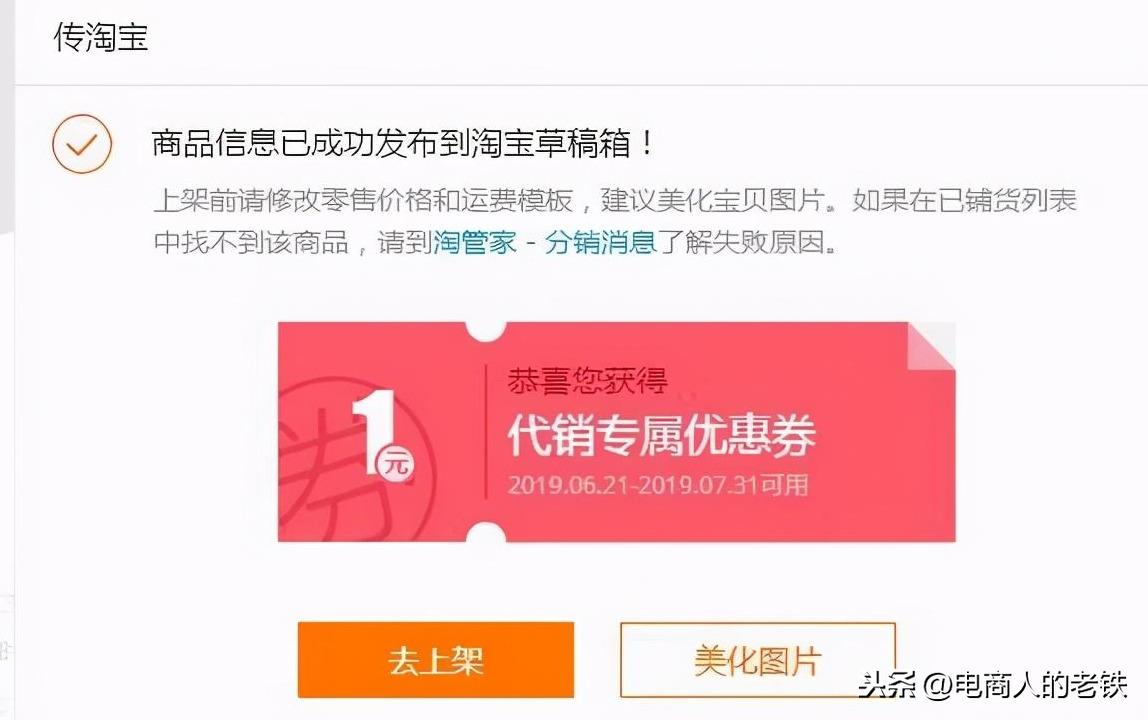 1688跨境专供官网（跨境电商1688一件代发流程详解）