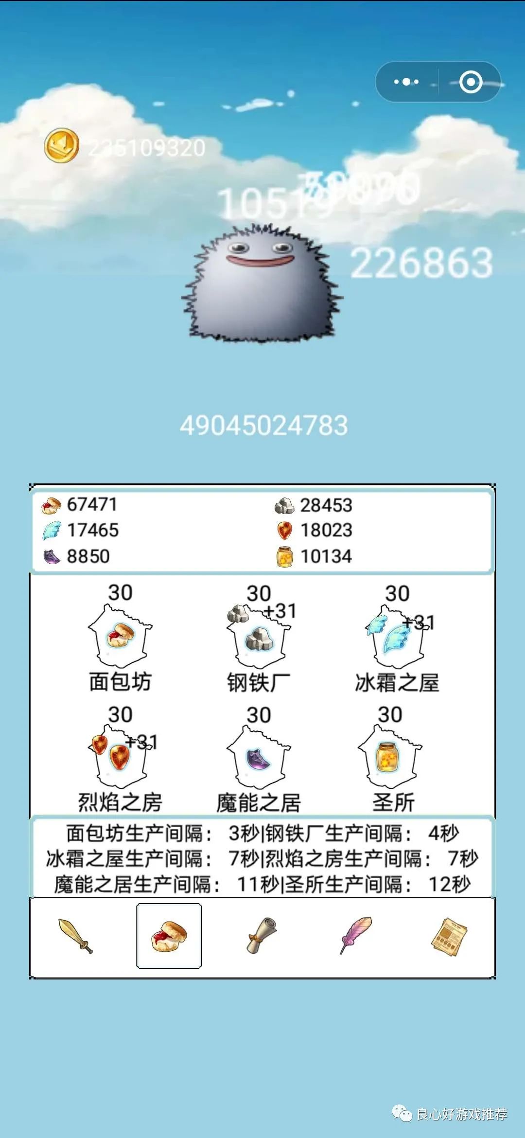 领现金红包的游戏有哪些？自动提现红包的游戏排行榜前十推荐