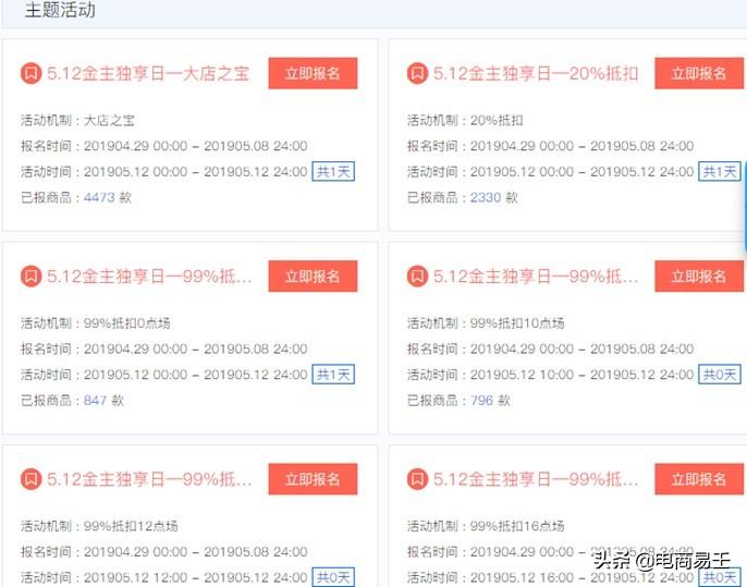 淘金币怎么抵扣使用？新手必看的淘宝淘金币使用方法
