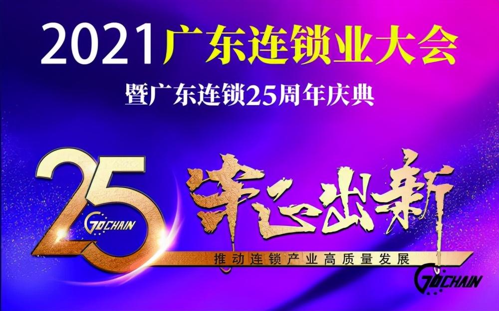 钱大妈生鲜超市加盟官网（生鲜系统配送软件排行榜前十）